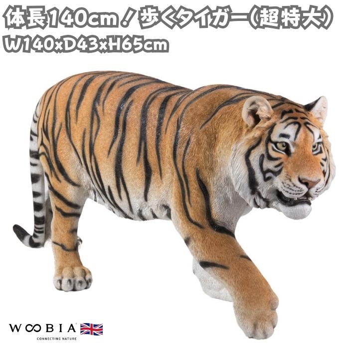 中国　香港　マカオ　虎　タイガー　骨董品　オブジェ　インテリア18×17cm 中国 香港 マカオ 虎 タイガー 骨董品 オブジェ インテリア18×17cm