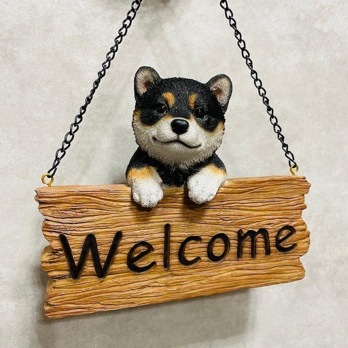置物 犬 かわいい 動物 玄関 ウェルカムボード ようこそ 黒柴犬 横幅