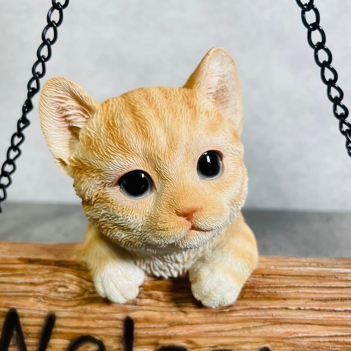 置物 猫 かわいい 動物 玄関 ウェルカムボード ようこそ 茶トラネコ