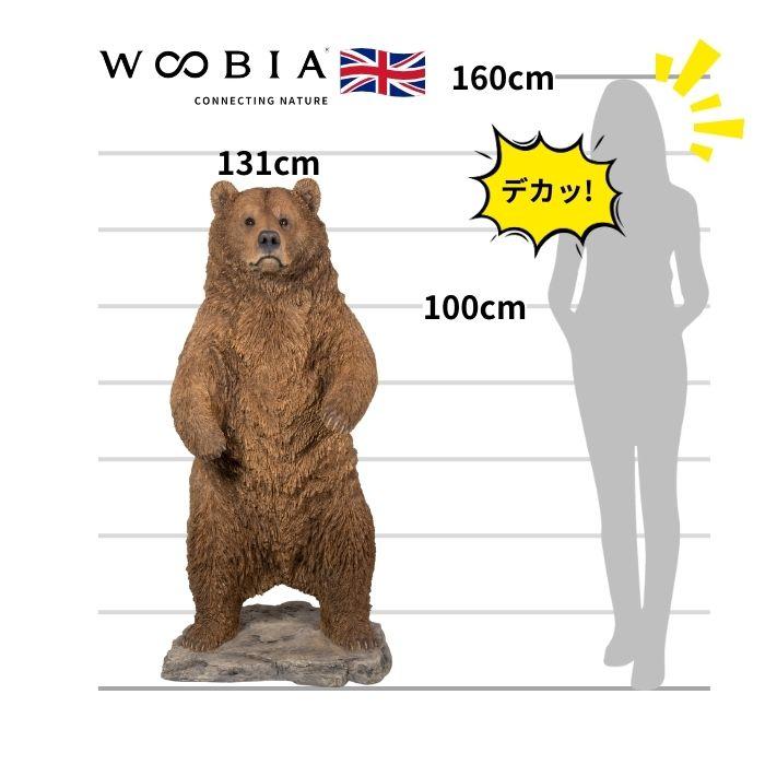 置物 動物 立つ熊 クマ 特大 高さ131cm おしゃれ 大きい 玄関 置物 動物 立つ熊 クマ 特大 高さ131cm おしゃれ 大きい 玄関