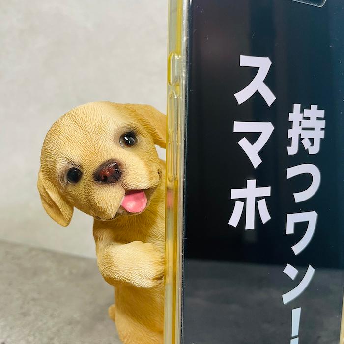 スマホスタンド 卓上 犬 おもしろ 動物 ラブラドール・レトリバー 置物 かわいい おしゃれ 写真立て スマホホルダー woobia ウービア |  | 02