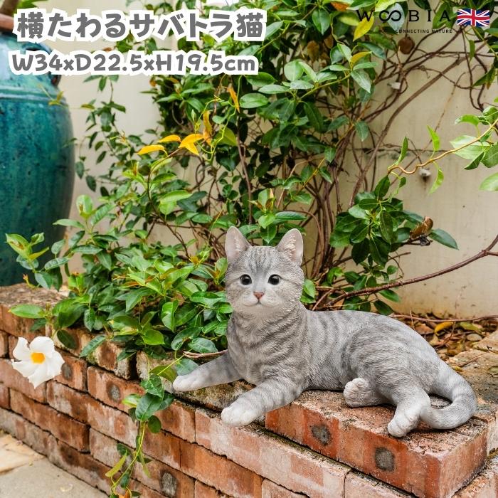 お部屋のインテリアに最適！フレーム付★インパクト大★暗闇で光る和彫猫★A2サイズ 置物 動物 かわいい 横たわるサバトラ猫 ネコ 横幅34cm woobia フォトフレーム