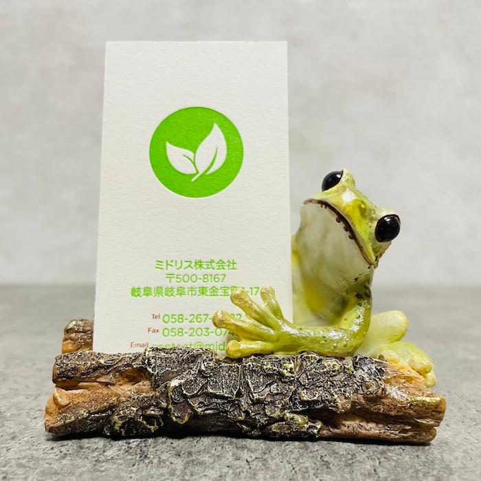 WOOBIA（ウービア） カエル 置物 かわいい 名刺立て 蛙 縁起物 風水