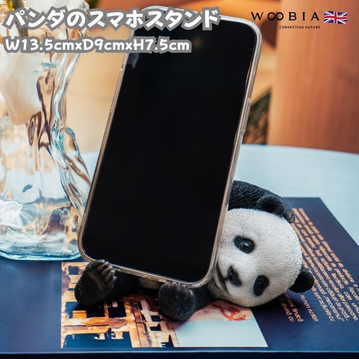 スマホスタンド 卓上 おもしろ 動物 パンダ 置物 トイレ アニマル かわいい おしゃれ 写真立て スマホホルダー woobia ウービア | 