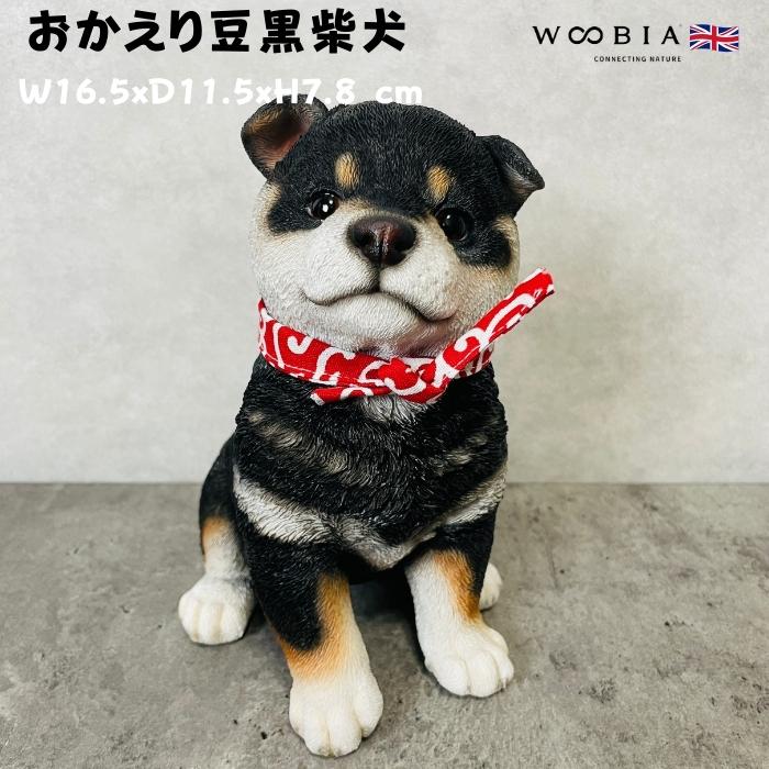 ウービア カレンダー 】柴犬★犬 卓上 置物 玄関 グッズ かわいい雑貨オブジェ ウービア カレンダー 】柴犬☆犬 卓上 置物 玄関 グッズ