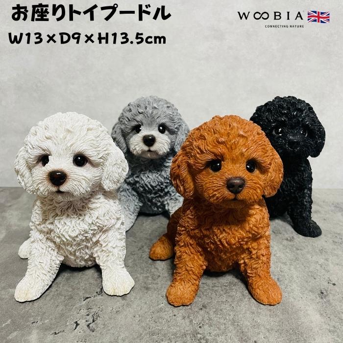 プードルの置物 Amazon.co.jp: ノーブルプードル プードル トイプードル 置物 犬 イヌ