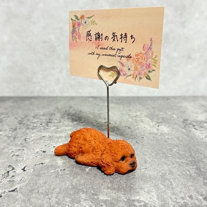 メモスタンド うつ伏せトイプードル レッド かわいいメモクリップ 置物