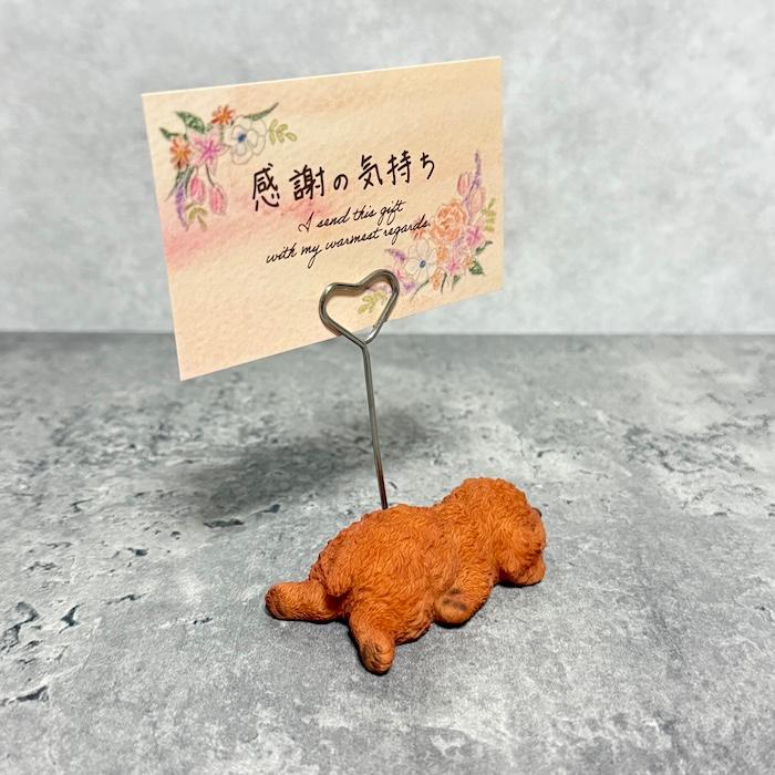 メモスタンド うつ伏せトイプードル レッド かわいいメモクリップ 置物