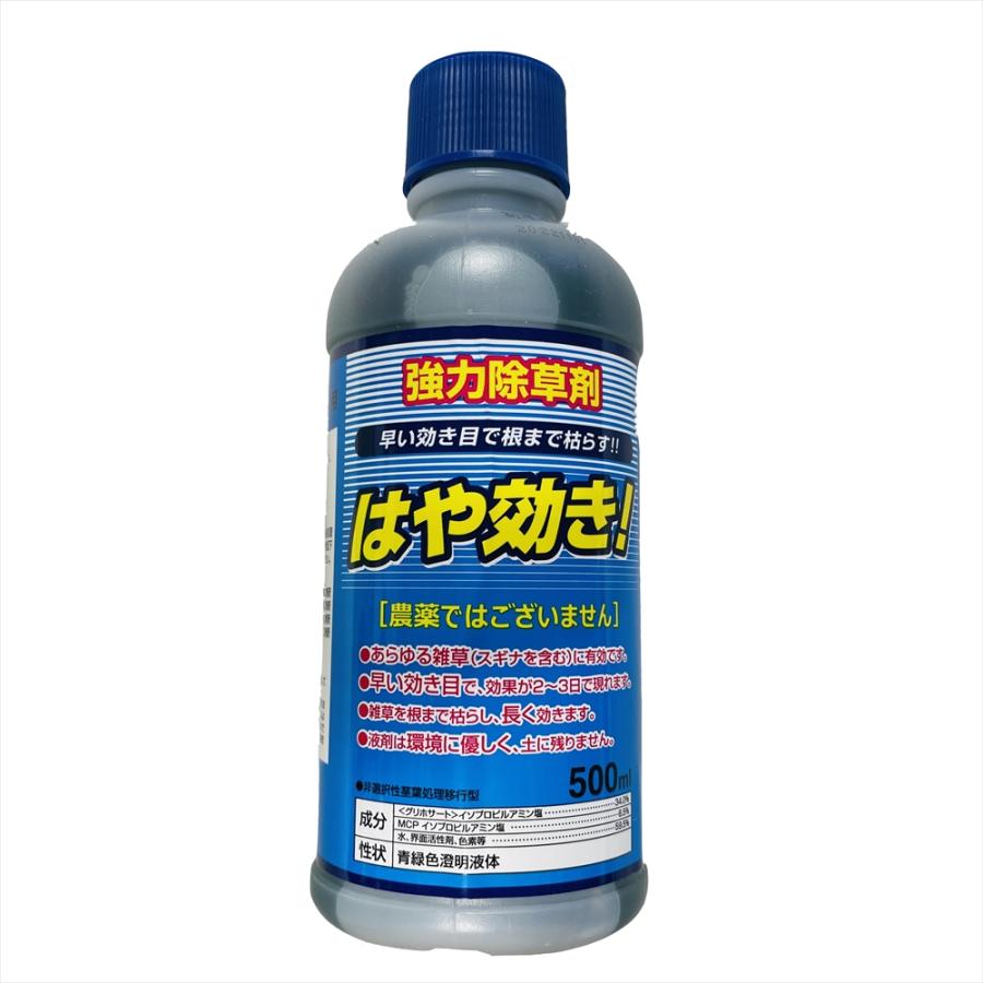 除草剤 強力 はや効き！500ml×10本 液剤 液体 最大5千平米対応 希釈タイプ 非農耕地用 速効 スギナ 強雑草 対応 |  | 01