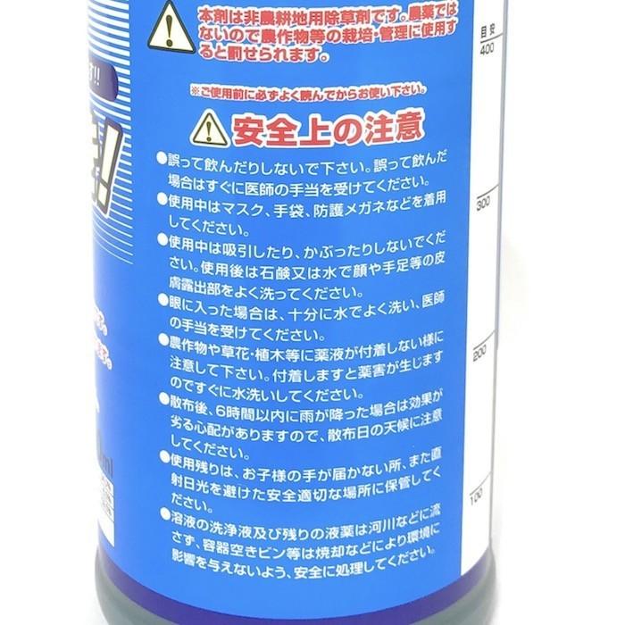 除草剤 強力 はや効き！500ml×5本 液剤 液体 最大2500平米対応 希釈タイプ 非農耕地用 速効 スギナ 強雑草 対応 |  | 03