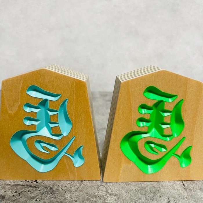 将棋駒 縁起物 木製 左馬NEO 3寸 高さ8.4cm お祝い 福招き 将棋グッズ