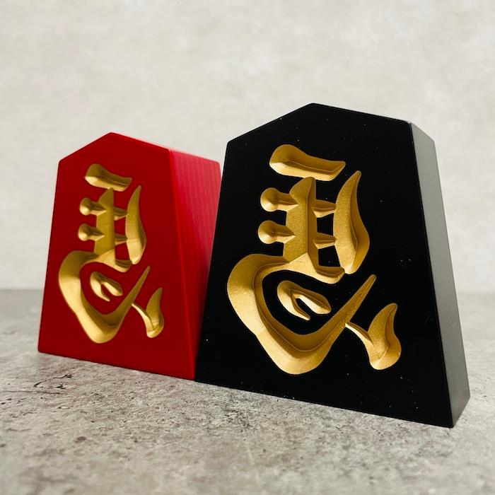 将棋駒 縁起物 木製 左馬NEO 一閃 3寸 高さ8.4cm お祝い 福招き 将棋