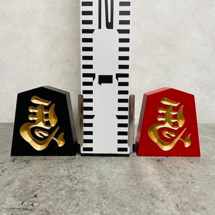 将棋駒 縁起物 木製 左馬NEO 一閃 3寸 高さ8.4cm お祝い 福招き 将棋