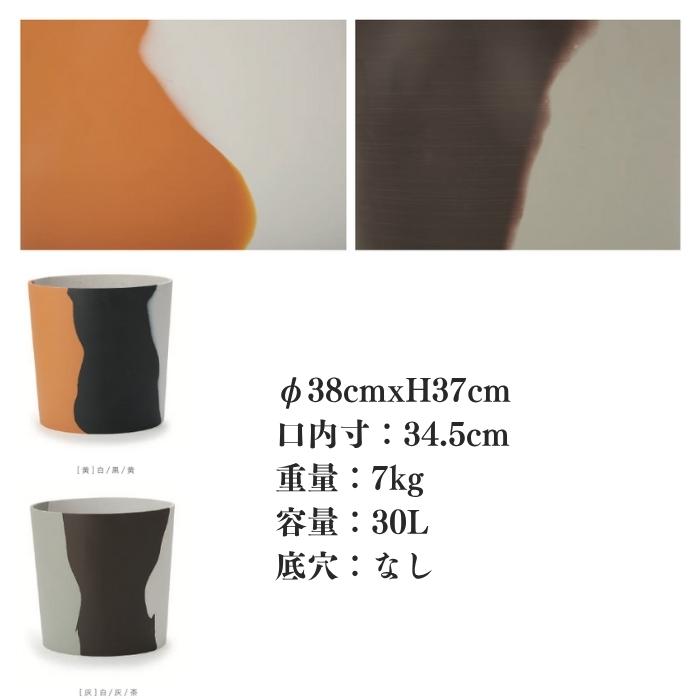 KONTON 植木鉢 おしゃれ 大型 13号 ホルスト プライマ 鉢カバー 幅38cm