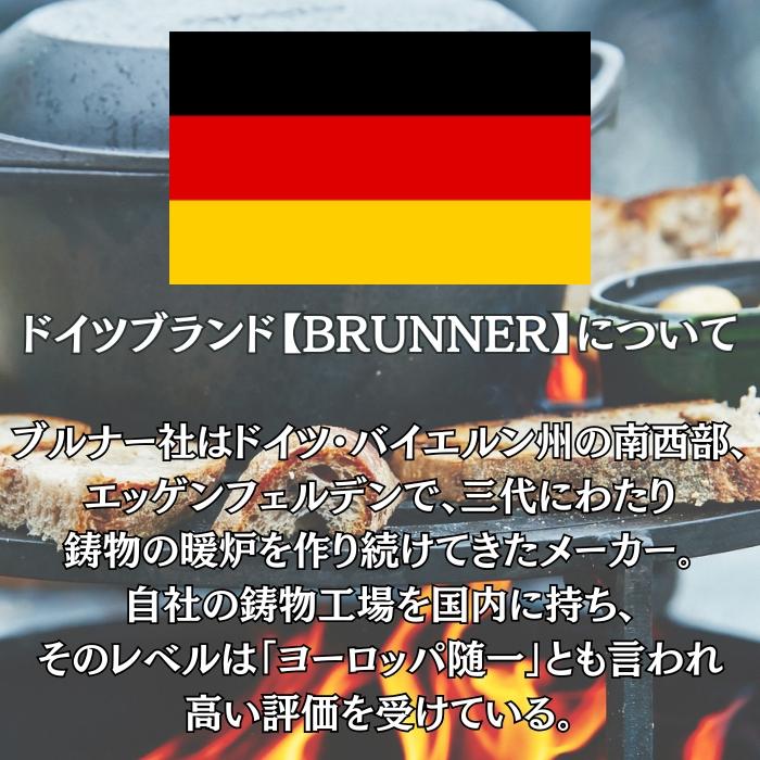 BRUNNER Gusstopan キャセロールラウンド ココット 鋳鉄鍋 24cm 蓋が