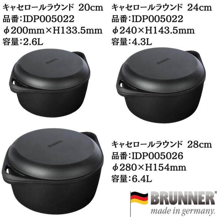 BRUNNER キャセロールラウンド 28cm 高級ココット 鋳鉄製鍋 高熱