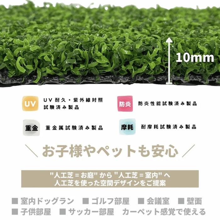 高級人工芝 pavo プレミアムS 幅1m×長さ1mロール 芝丈13mm お庭 グリーンカラー 庭 ベランダ テラス ガーデン |  | 03
