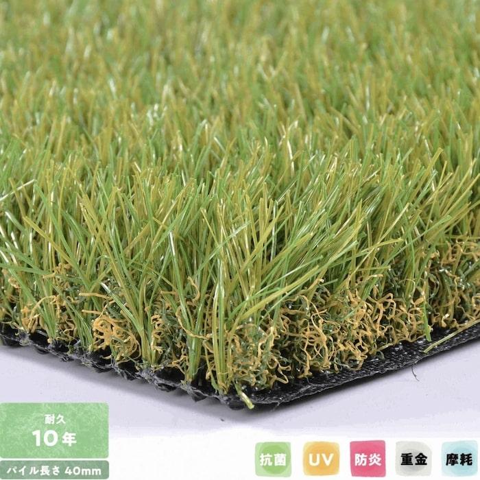 高級人工芝 pavo スタンダード40 幅2m×長さ10mロール 芝丈40mm お庭  