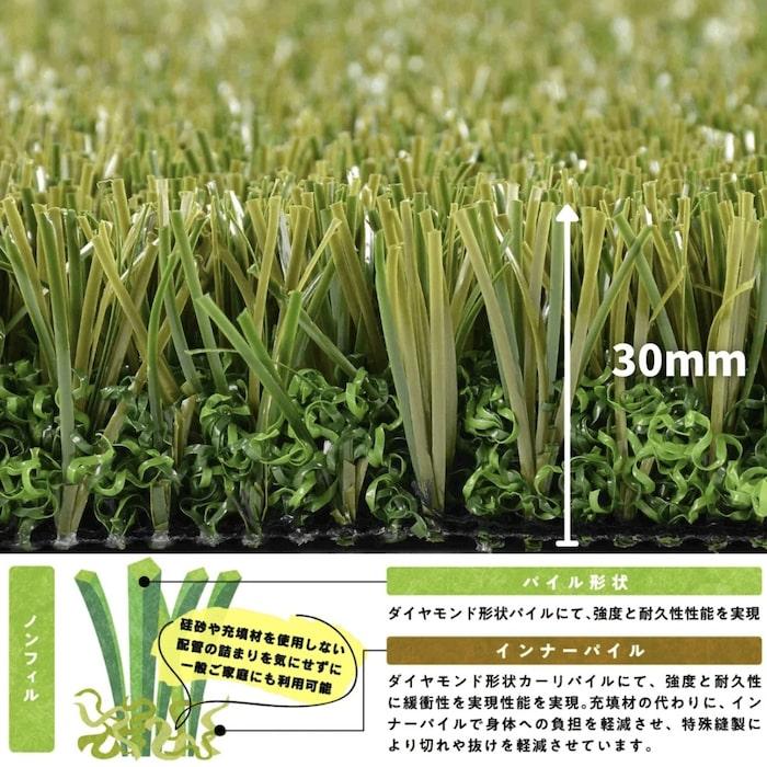 人工芝 1m×5m×3ロール 芝丈30mm ベランダ・庭用 新品 高級人工芝 pavo プレミアムPRO 幅1m×長さ1mロール 芝丈30mm グリーン