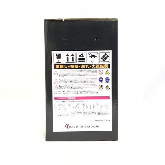 K-42R 55B19R 車 バッテリー アイドリングストップ車用 岐阜バッテリー販売 SUPER TB EFB 充電制御車 標準車 軽自動車 |  | 04