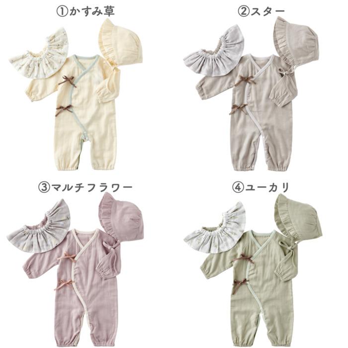 4色から選べる ベビーギフト はじめてのおめかし3点セット Lien de famille 出産祝い おしゃれで可愛い 子供 | lien de famille | 06