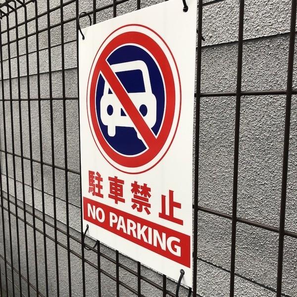 本物】アメリカの道路標識 30 MINUTE PARKING 30分駐車可 本物