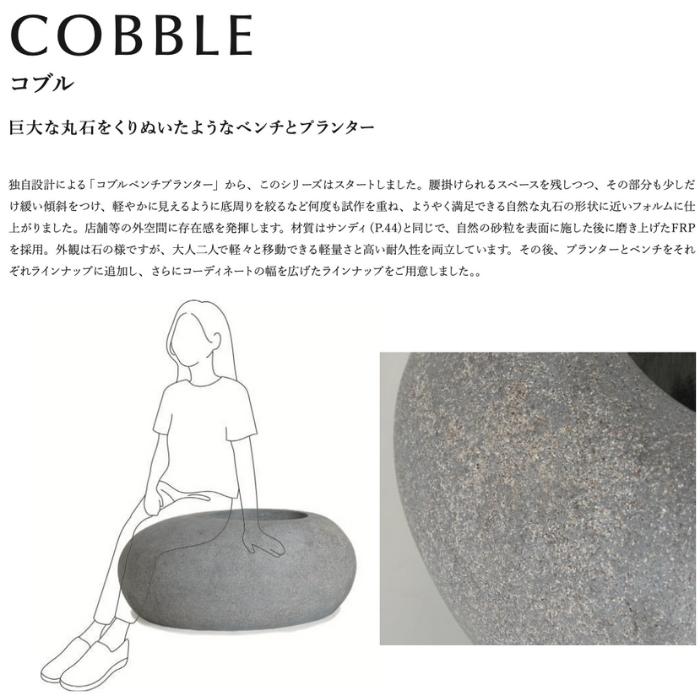 鉢カバー おしゃれ 大型 コブル プランター 22号 ポリストーン 室内 屋外 北欧 観葉植物 インテリア モダン 丸型 特大 KONTONの画像