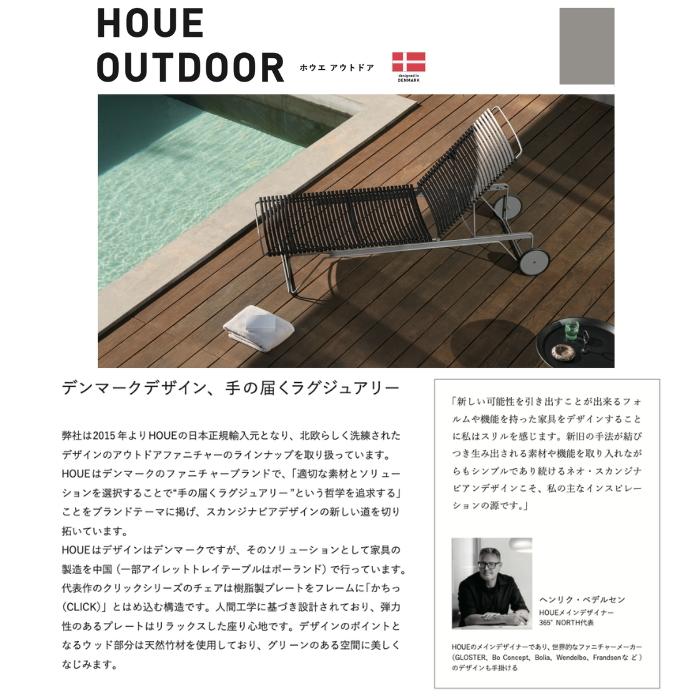 ガーデンチェア 屋外 椅子 おしゃれ 肘付き HOUE クリック ダイニングチェア スタッキング デザイナーズ 北欧 デンマークデザイン ガーデンファニチャー 屋外用 |  | 01