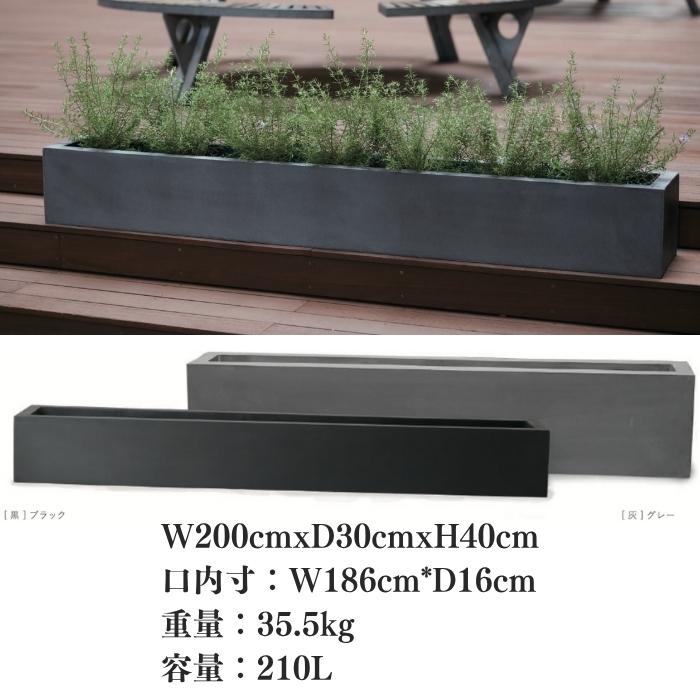 KONTON 植木鉢 おしゃれ 大型 四角 プランター 鉢カバー マグナス
