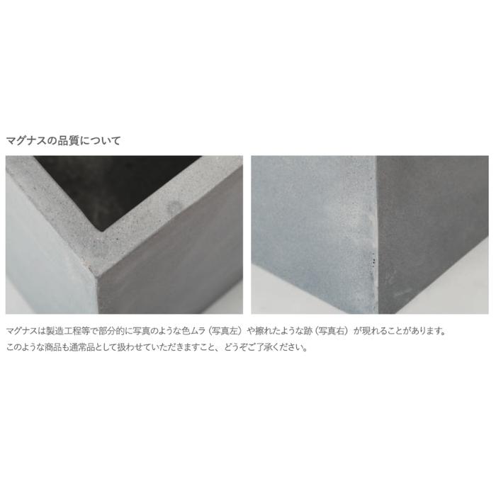 KONTON 植木鉢 おしゃれ 大型 サイズ 四角 角型 スクエア マグナス