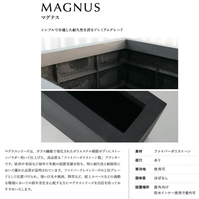 植木鉢 おしゃれ 大型 四角 プランター 鉢カバー マグナス パーティション L 幅80cm 高さ78cm FPR製 寒冷地対応 観葉植物 サボテン 屋外 室内 兼用 | KONTON | 02