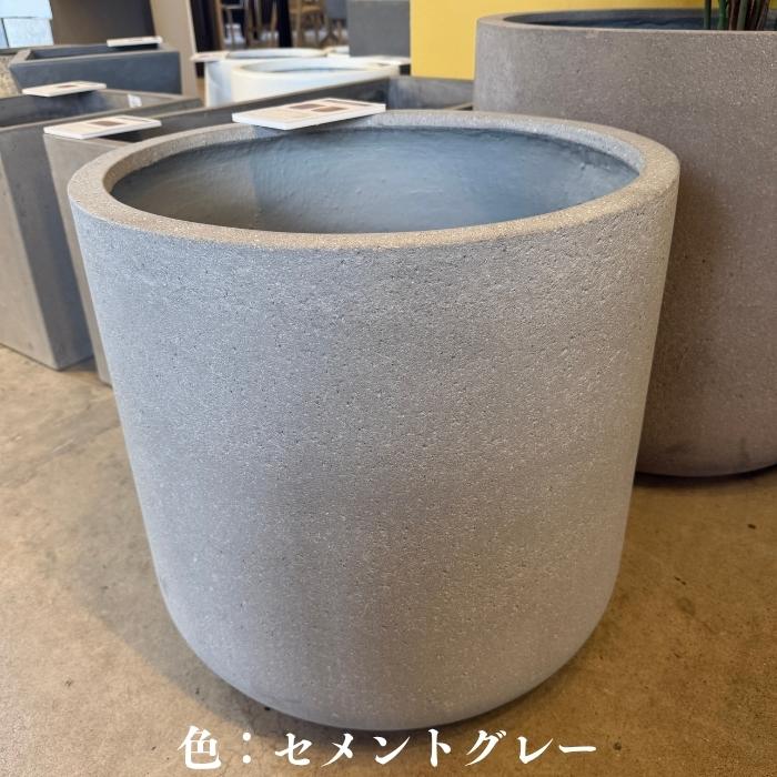 KONTON 植木鉢 おしゃれ 大型 ネーデル ユーポット 24号 20号 17号