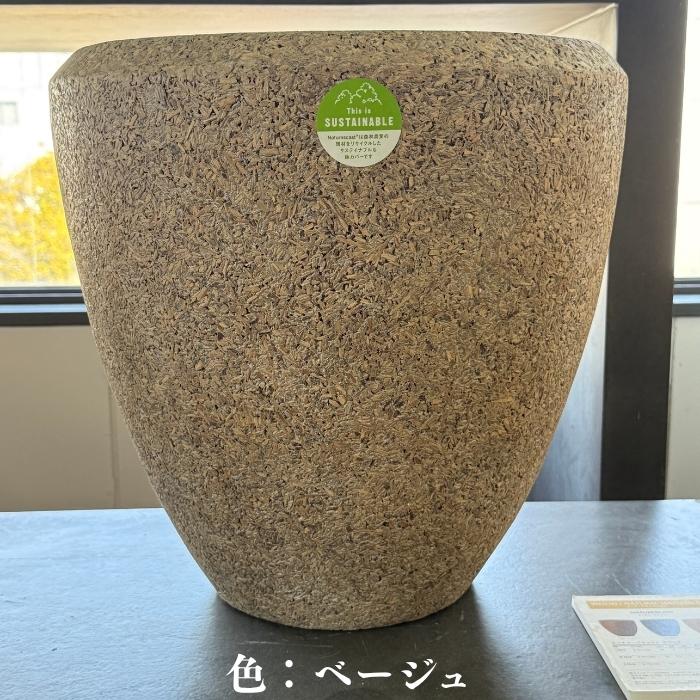 鉢カバー おしゃれ 大型 ネイチャーズキャスト ラウンド 16号 13号 11号 天然素材 室内 北欧 観葉植物 インテリア 丸型 軽量 KONTONの画像
