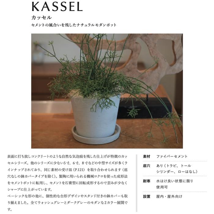鉢カバー おしゃれ 大型 カッセル ロー アカシアスタンド付 15号 11号 ファイバーセメント 室内 北欧 観葉植物 インテリア 丸型 KONTONの画像