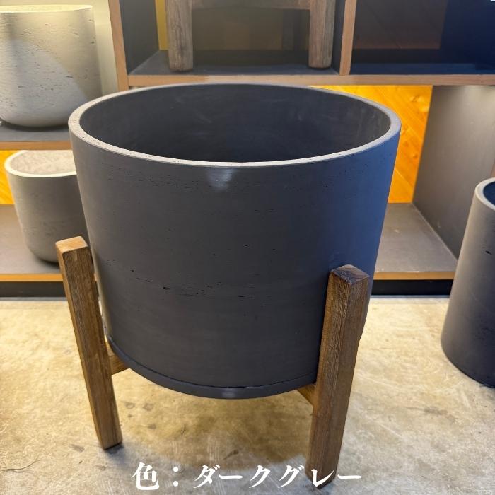 鉢カバー おしゃれ 大型 カッセル ロー アカシアスタンド付 15号 11号 ファイバーセメント 室内 北欧 観葉植物 インテリア 丸型 KONTONの画像