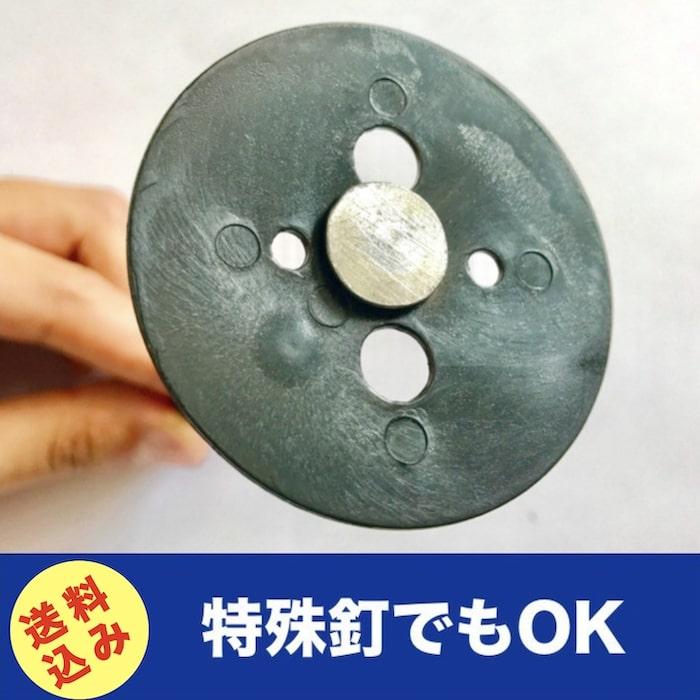 黒丸 500個入り 防草シート 人工芝 押さえ ストッパー 5穴 60mm ピン 