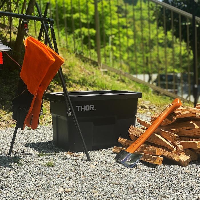 THOR（ソー） コンテナ 収納ボックス 75L 蓋付き 5色 ラージトート