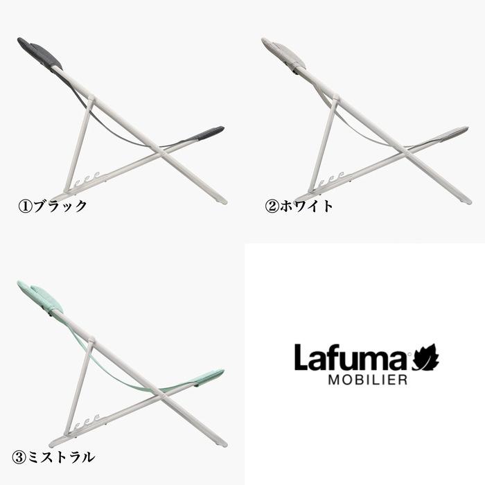 ラフマ デッキチェア MAXITRANSAT PLUS Lafuma LFM1909 おしゃれな椅子 高級 サウナチェア 軽量 持ち運び ベランダ 庭 アウトドア 庭 キャンプ リゾート |  | 03