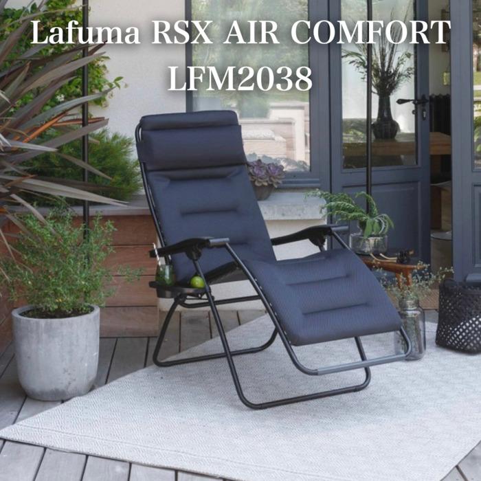 ラフマ リクライニングチェア RSX AIR COMFORT LFM2038 Lafuma ラフマ リクライニングチェア RSX AIR COMFORT LFM2038
