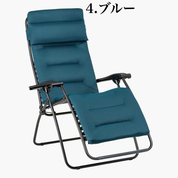 ラフマ リクライニングチェア RSX AIR COMFORT Lafuma LFM2038 おしゃれな椅子 高級 サウナチェア 軽量 持ち運び ベランダ 庭 アウトドア 庭 キャンプ リゾート |  | 08