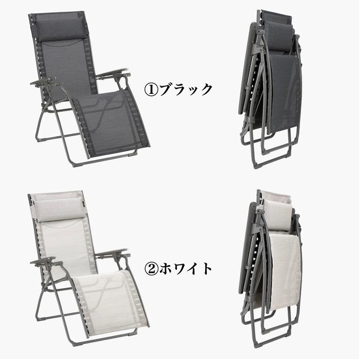 ラフマ リクライニングチェア EVOLUTION BATYLINE DUO LFM2767 ラフマ リクライニングチェア EVOLUTION BATYLINE DUO LFM2767