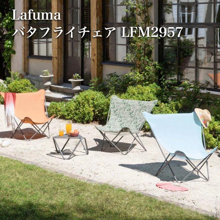 未使用タラスブルバ バタフライチェア　ナチュラル 室内使用のみ】タラスブルバ バタフライチェア TARAS BOULBA