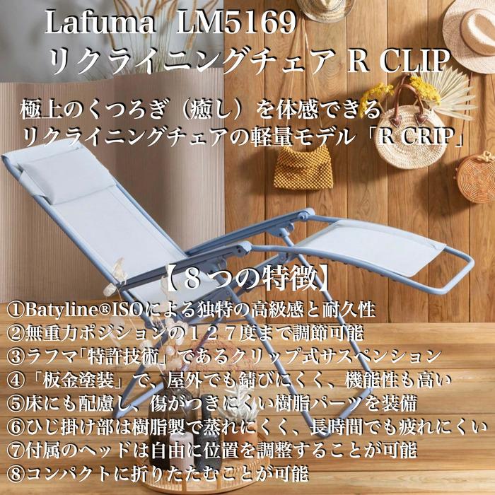 【値下げ】パラマウント LAFER リクライニングチェア シンプル おしゃれ インテリア 値下げ】パラマウント LAFER リクライニングチェア シンプル おしゃれ