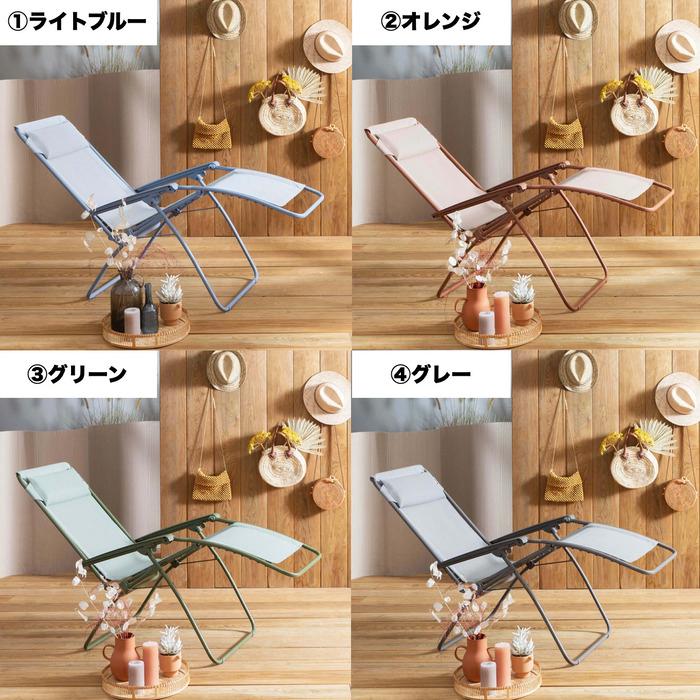 【値下げ】パラマウント LAFER リクライニングチェア シンプル おしゃれ インテリア 値下げ】パラマウント LAFER リクライニングチェア シンプル おしゃれ