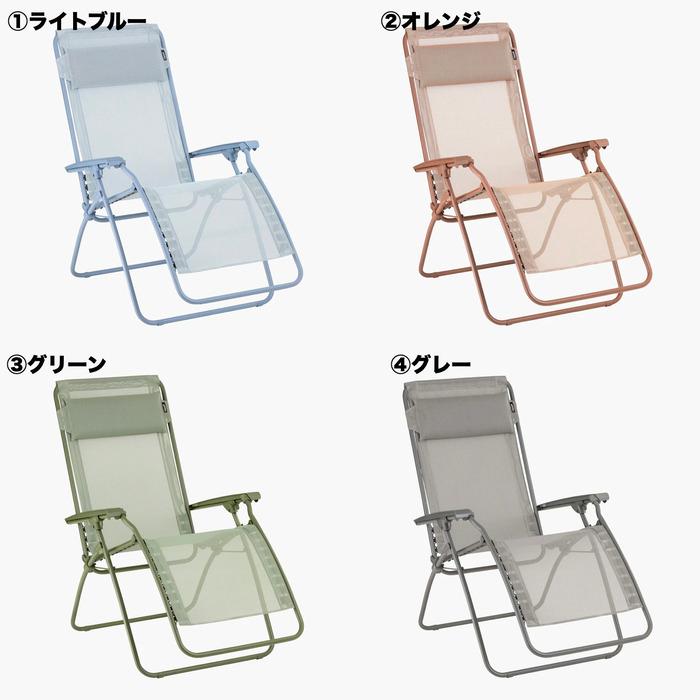 ラフマ リクライニングチェア R CLIP LFM5169 Lafuma おしゃれな椅子 高級 サウナチェア 軽量 持ち運び ベランダ 庭 アウトドア 庭 キャンプ リゾート |  | 04