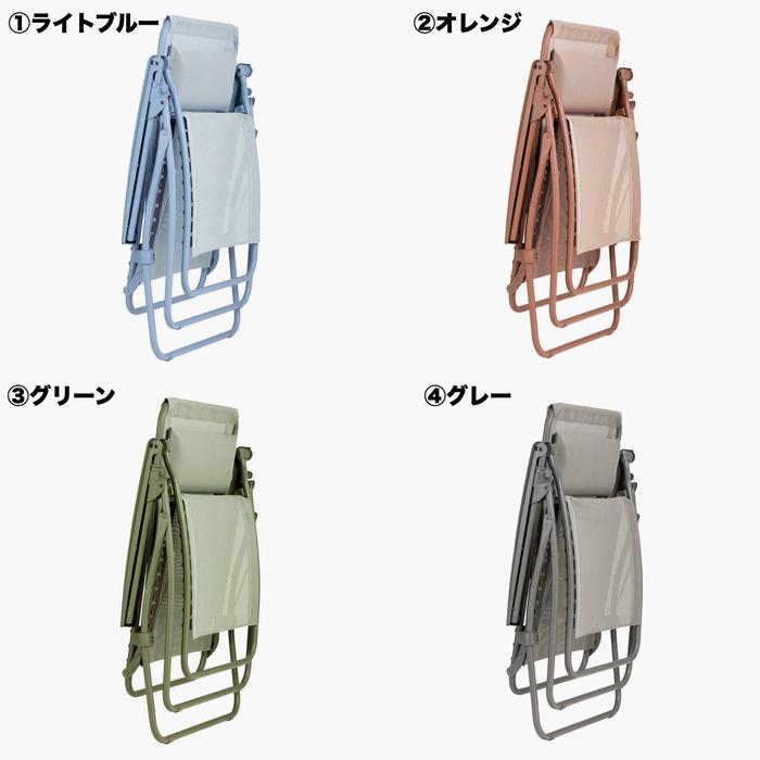 ラフマ リクライニングチェア R CLIP LFM5169 Lafuma おしゃれな椅子 高級 サウナチェア 軽量 持ち運び ベランダ 庭 アウトドア 庭 キャンプ リゾート |  | 05