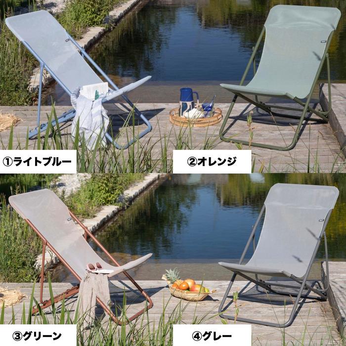 ラフマ デッキチェア MAXI TRANSAT LFM5170 Lafuma おしゃれな椅子 高級 サウナチェア 軽量 持ち運び ベランダ 庭 アウトドア 庭 キャンプ リゾート |  | 02