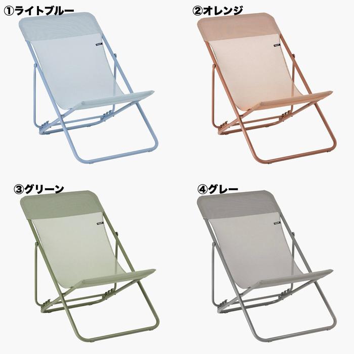 ラフマ デッキチェア MAXI TRANSAT LFM5170 Lafuma おしゃれな椅子 高級 サウナチェア 軽量 持ち運び ベランダ 庭 アウトドア 庭 キャンプ リゾート |  | 03