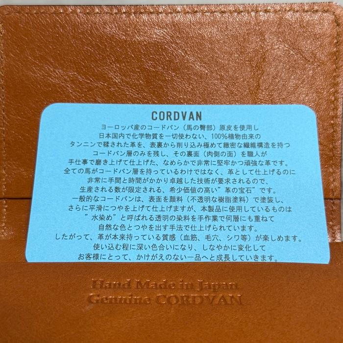 SUNAMURA 砂村 コードバン 名刺入れ 本革 日本ブランド 高級レザー メンズ カードケース リアルレザー 馬革 ビジネス ギフト 社会人 20代 30代 40代 50代 60代 |  | 17
