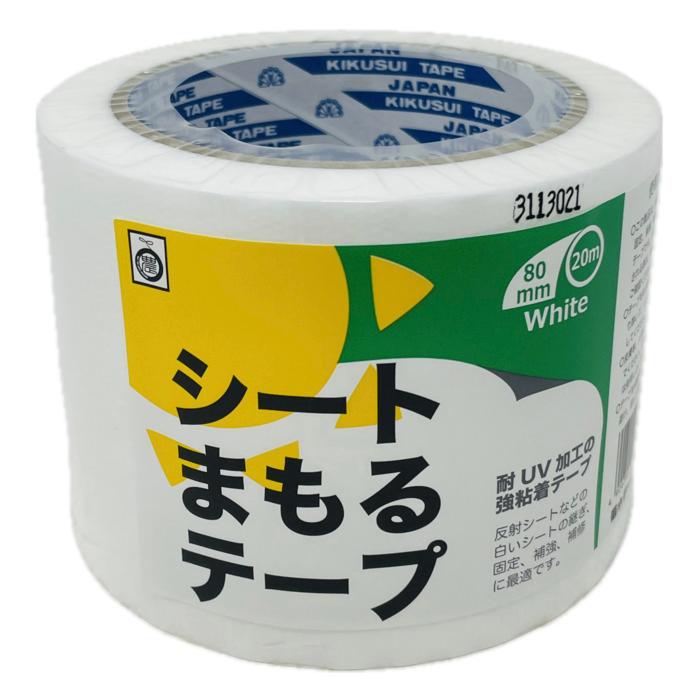 防草シート まもるテープ 6巻 白色 補修テープ 80mm×20m 菊水テープ製 ピン穴修理 接続テープ 粘着テープ ホワイトの画像